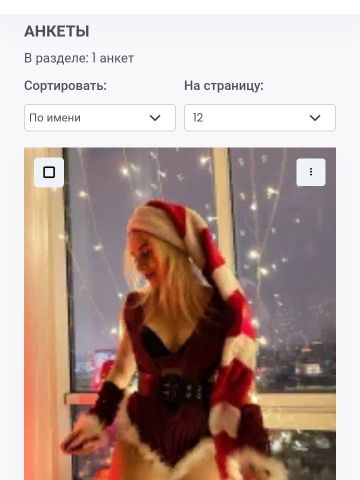 Анкета проститутки Анна, 24 года